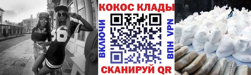  КОКАИН Малаховка