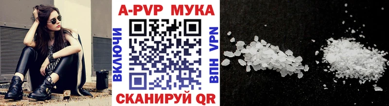 Наркошоп купить Alpha-PVP Мефедрон ГАШИШ Малаховка