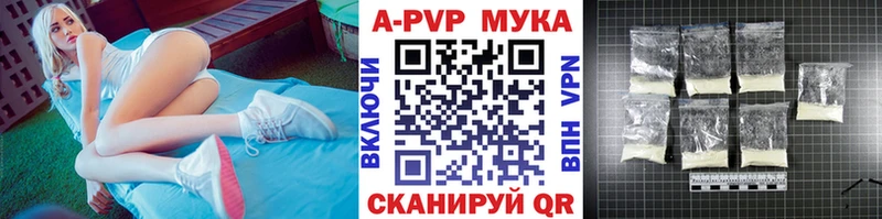 Купить закладки  Малаховка  А ПВП Соль 