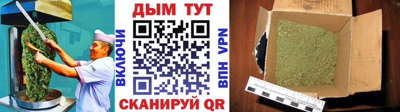 Купить  Малаховка  Canna-Cookies конопля 