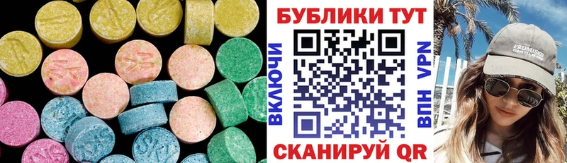 Купить  Малаховка  Экстази 250 мг 