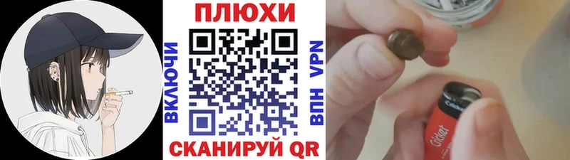 Гашиш Ice-O-Lator  Купить где  Малаховка 