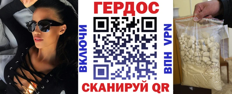 Купить закладки  Малаховка  Героин герыч 