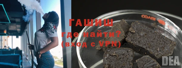 кокаин премиум Протвино