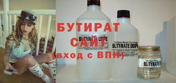 кокаин премиум Протвино