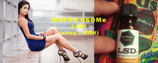 амфетамин Пролетарск