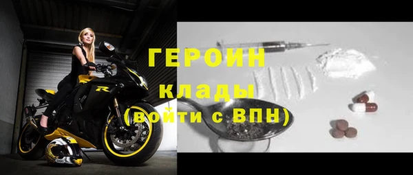 амфетамин Пролетарск