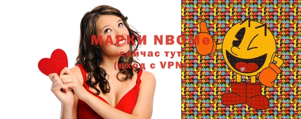 кокаин премиум Протвино