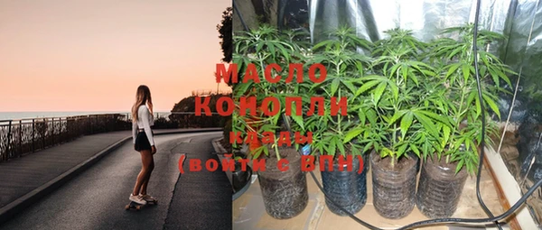 кокаин премиум Протвино