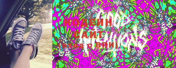 амфетамин Пролетарск