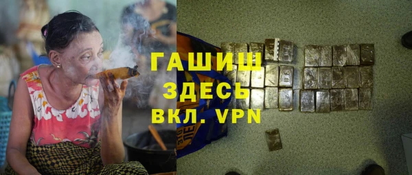 амфетамин Пролетарск