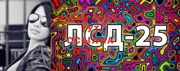 кокаин премиум Протвино