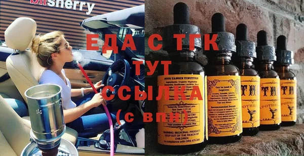 амфетамин Пролетарск