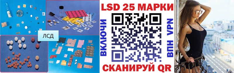 Купить  Малаховка  Лсд 25 экстази ecstasy 