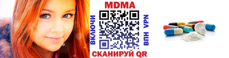 Купить где  Малаховка  МДМА кристаллы 