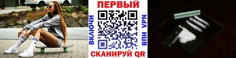 Первитин мет Малаховка