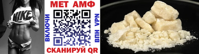 Купить где Малаховка Метамфетамин кристалл