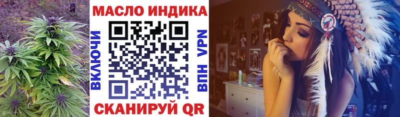 Дистиллят ТГК THC oil  Купить закладки  Малаховка 