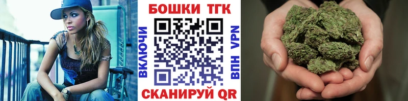 Бошки Шишки гибрид  Купить  Малаховка 